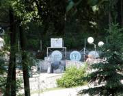Курорт «Атомска баня, Горня Трепча» (Республика Сербия)