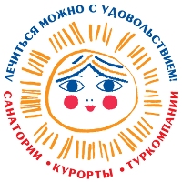Санкуртур: все о курортном лечении и путешествиях за здоровьем Санкуртур: все о курортном лечении и путешествиях за здоровьем